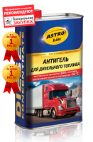 Антигель для дизельного топлива (на 500 л), 1 л